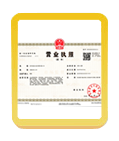 旺苍注册公司
